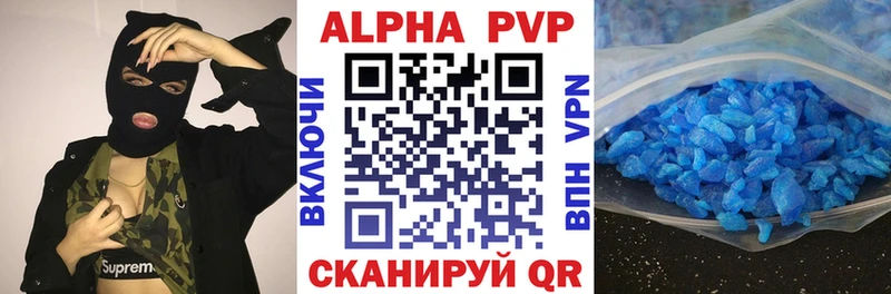 Купить Псилоцибиновые грибы АМФ Мефедрон Кокаин Бошки Шишки Заводоуковск