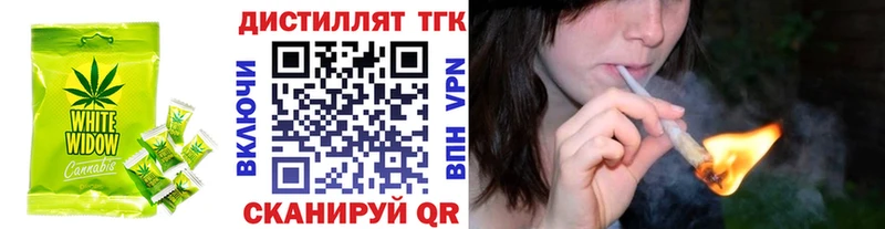 Печенье с ТГК марихуана  Купить где  Заводоуковск 