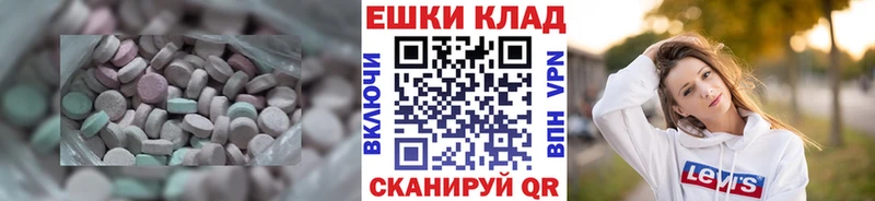Экстази louis Vuitton  Купить  Заводоуковск 