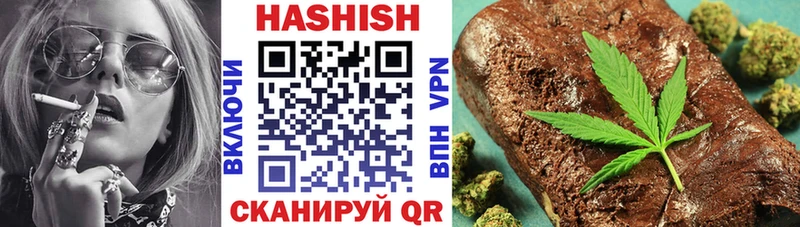Купить где  Заводоуковск  ГАШИШ 40% ТГК 