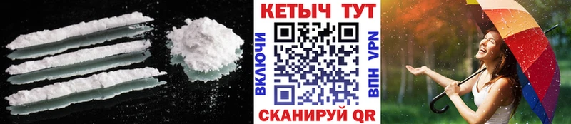 Кетамин VHQ  Купить  Заводоуковск 