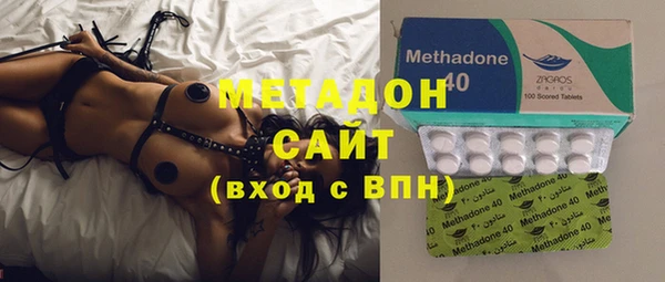 мескалин Заволжье
