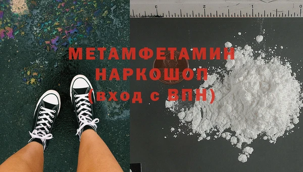 молекула духа Заводоуковск