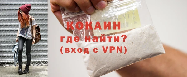 МДМА Заволжск