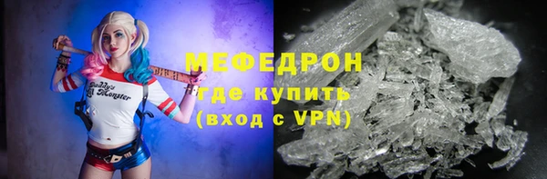 молекула духа Заводоуковск