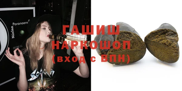 молекула духа Заводоуковск