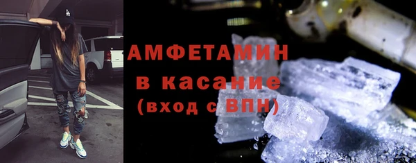 молекула духа Заводоуковск