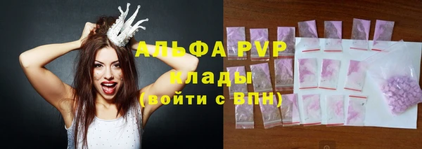 МДМА Заволжск