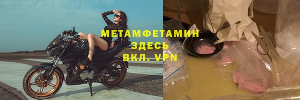 МДМА Заволжск