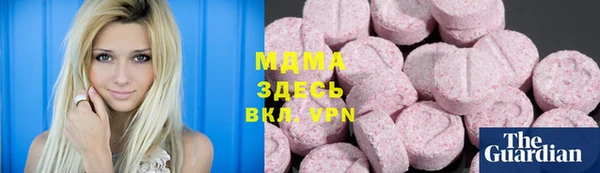 молекула духа Заводоуковск