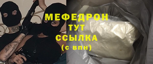 мескалин Заволжье