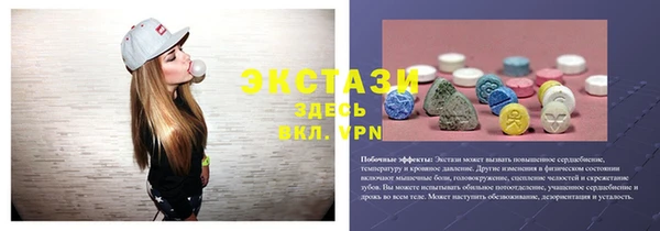 мескалин Заволжье