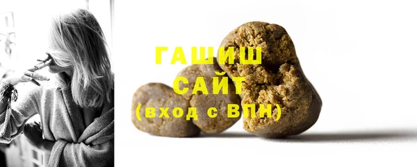 мескалин Заволжье