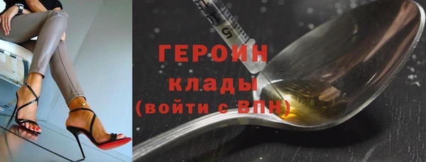 молекула духа Заводоуковск