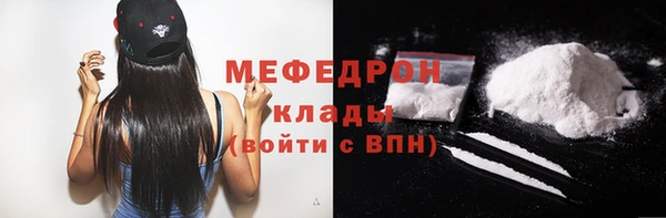молекула духа Заводоуковск