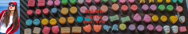 МДМА Заволжск