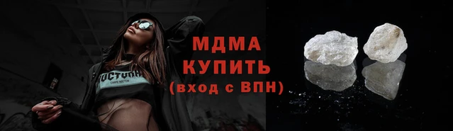МДМА Заволжск