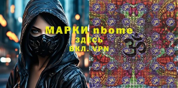 мескалин Заволжье