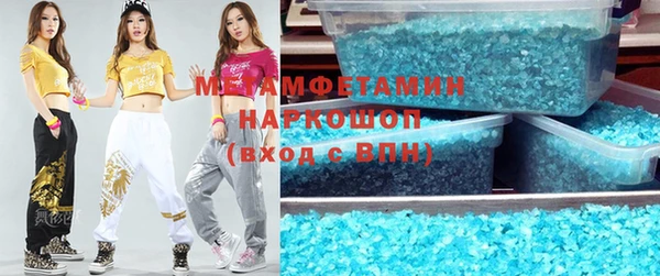 МДМА Заволжск