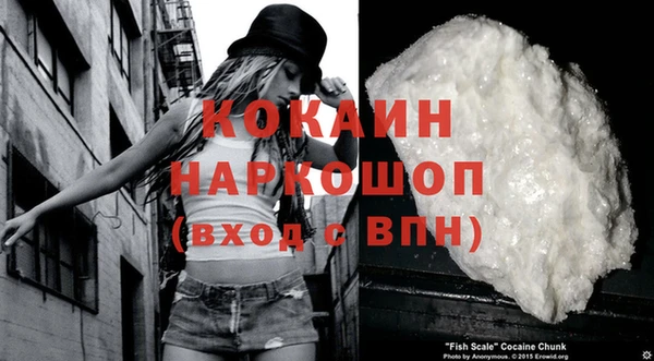 мескалин Заволжье