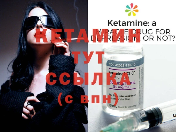 мескалин Заволжье