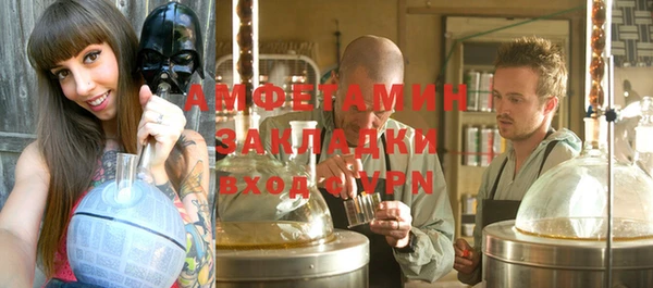 МДМА Заволжск