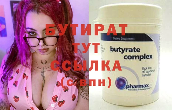 МДМА Заволжск