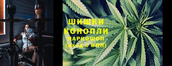 мескалин Заволжье