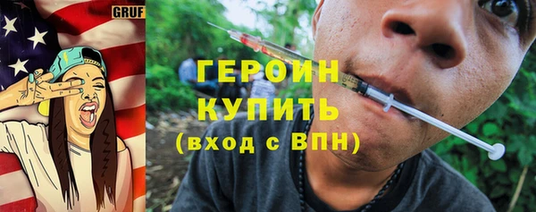 молекула духа Заводоуковск