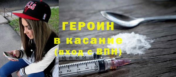 МДМА Заволжск