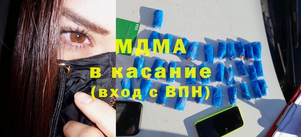 МДМА Заволжск