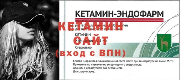 МДМА Заволжск