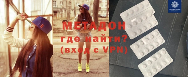 мескалин Заволжье