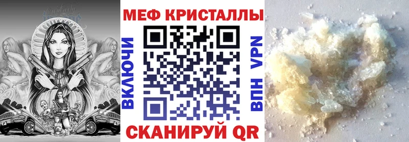 МЯУ-МЯУ мука  Заводоуковск 