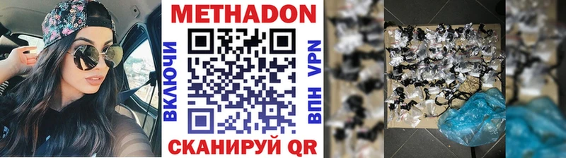 Купить Заводоуковск МЕТАДОН белоснежный