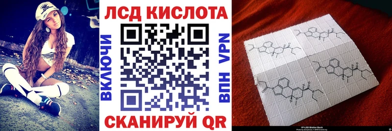 Марки NBOMe 1,5мг Купить Заводоуковск