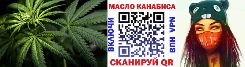 ТГК вейп с тгк  Купить  Заводоуковск 