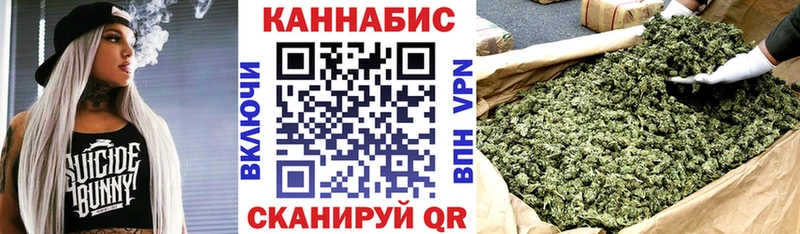 Марихуана Ganja  Купить  Заводоуковск 